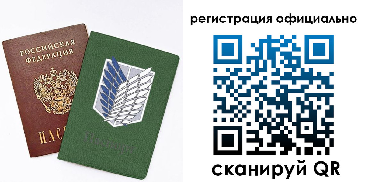 купить прописку в Невинномысске