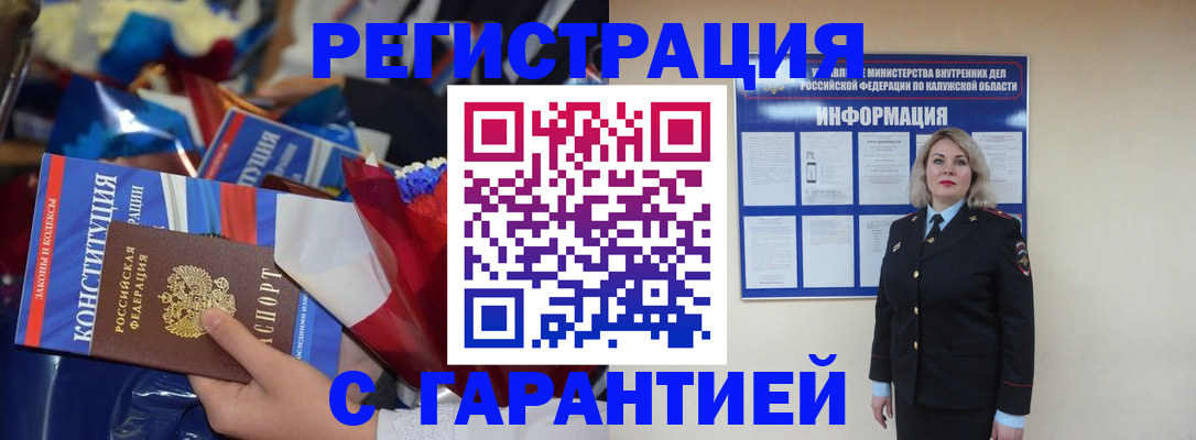 регистрация для дет. сада в Невинномысске
